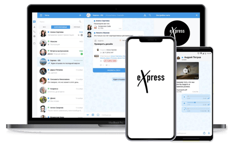 Corporate Messenger